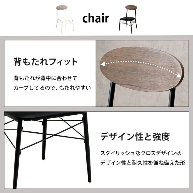 スーパSALE10倍＆4時間限定10％OFF テーブル＆チェア３点セット-LT-丸型 60×70cm