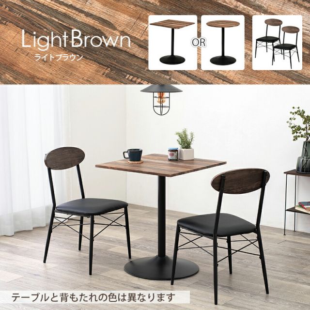 スーパSALE10倍＆4時間限定10％OFF テーブル＆チェア３点セット-LT-丸型 60×70cm