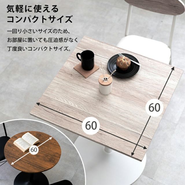 スーパSALE10倍＆4時間限定10％OFF テーブル＆チェア３点セット-LT-丸型 60×70cm