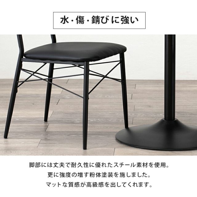 スーパSALE10倍＆4時間限定10％OFF テーブル＆チェア３点セット-LT-丸型 60×70cm