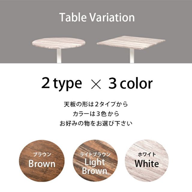 スーパSALE10倍＆4時間限定10％OFF テーブル＆チェア３点セット-LT-角型 60×60×70cm