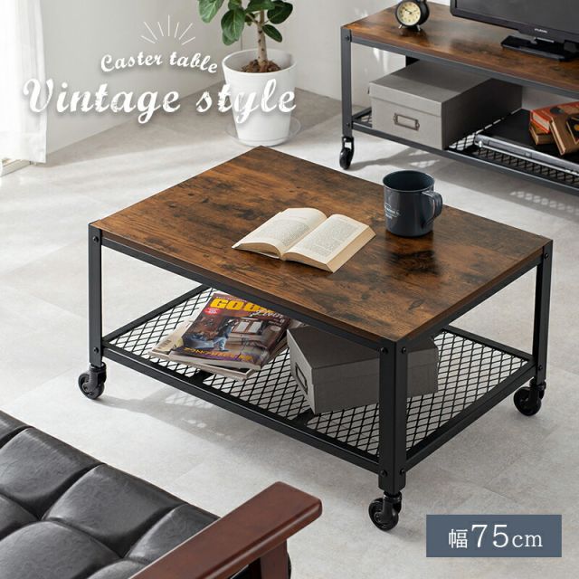スーパSALE10倍＆4時間限定10％OFF テーブル-KT- 幅75cm