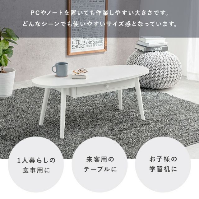 スーパSALE10倍＆4時間限定10％OFF テーブル-MT-オーバル-引出し付き 95×40×37cm