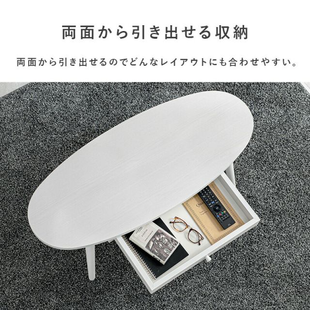 スーパSALE10倍＆4時間限定10％OFF テーブル-MT-オーバル-引出し付き 95×40×37cm