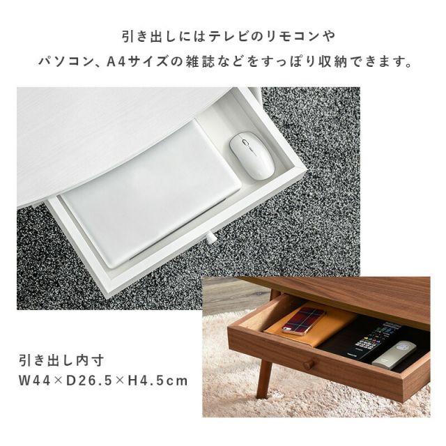 スーパSALE10倍＆4時間限定10％OFF テーブル-MT-オーバル-引出し付き 95×40×37cm