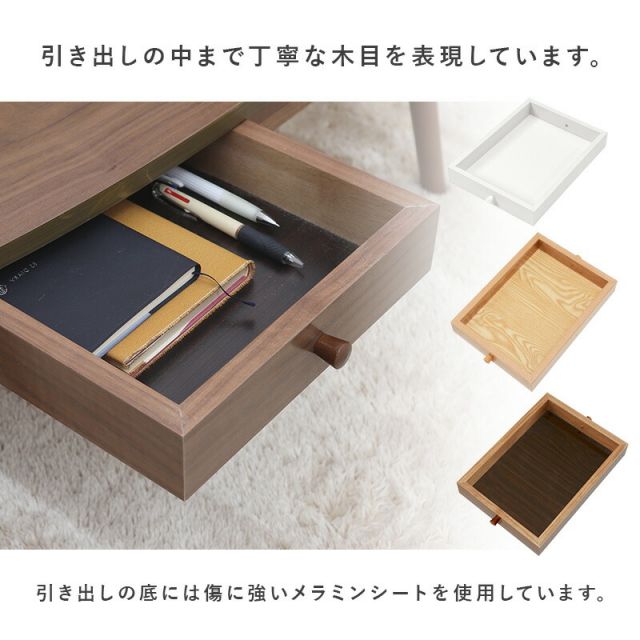 スーパSALE10倍＆4時間限定10％OFF テーブル-MT-オーバル-引出し付き 110×48×37cm