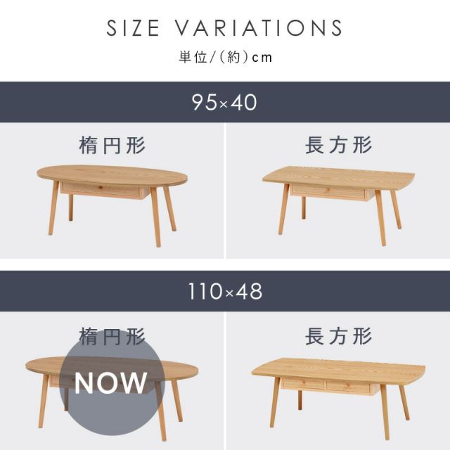 スーパSALE10倍＆4時間限定10％OFF テーブル-MT-オーバル-引出し付き 110×48×37cm