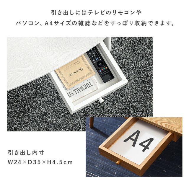 スーパSALE10倍＆4時間限定10％OFF テーブル-MT-オーバル-引出し付き 110×48×37cm