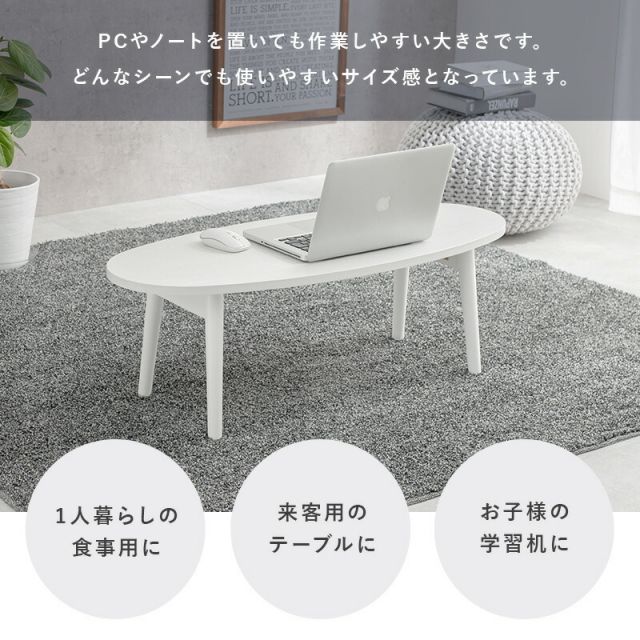 スーパSALE10倍＆4時間限定10％OFF テーブル-MT-オーバル折れ脚 95×40×32cm