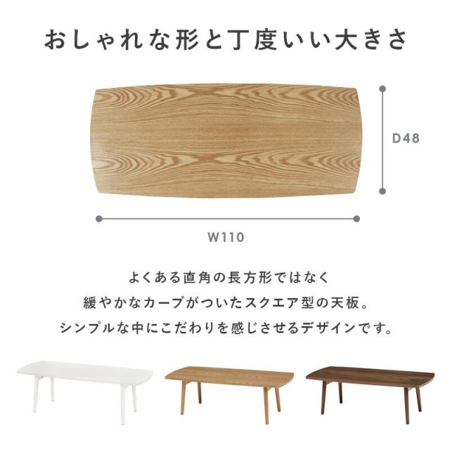 スーパSALE10倍＆4時間限定10％OFF テーブル-MT-スクエア折れ脚 110×48×35cm