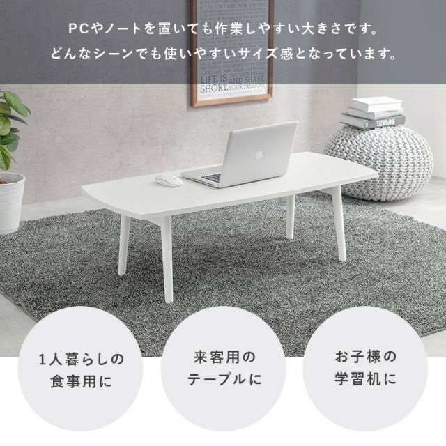 スーパSALE10倍＆4時間限定10％OFF テーブル-MT-スクエア折れ脚 110×48×35cm