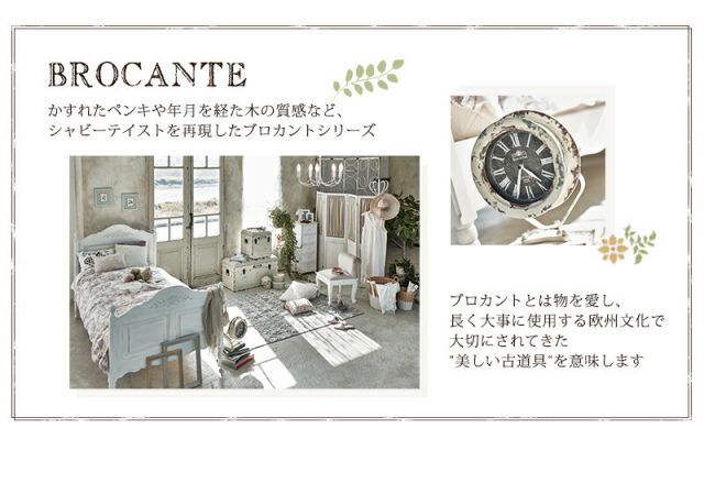 スーパSALE10倍＆4時間限定10％OFF テーブル-MT-ブロカント スクエアタイプ 90×50×35cm