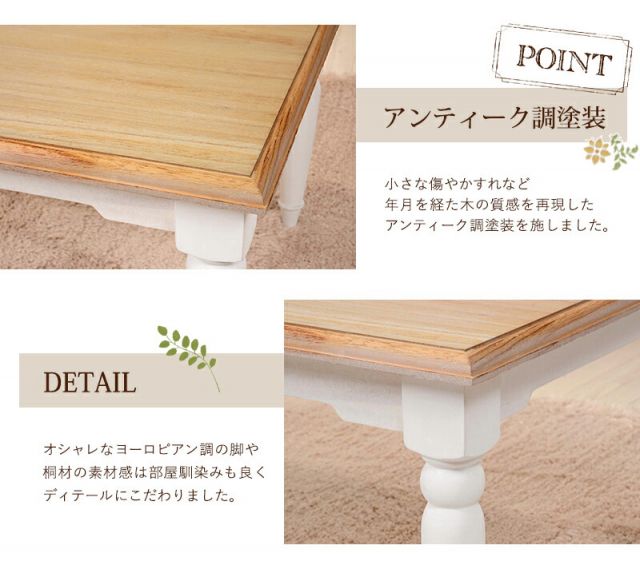 スーパSALE10倍＆4時間限定10％OFF テーブル-MT-ブロカント スクエアタイプ 90×50×35cm