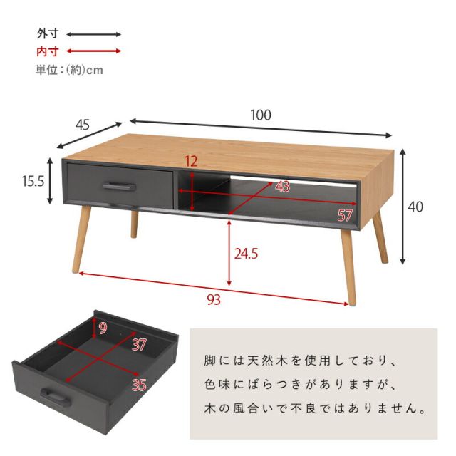 スーパSALE10倍＆4時間限定10％OFF テーブル-MT-モダン-オープンタイプ 1杯 100×45×40cm