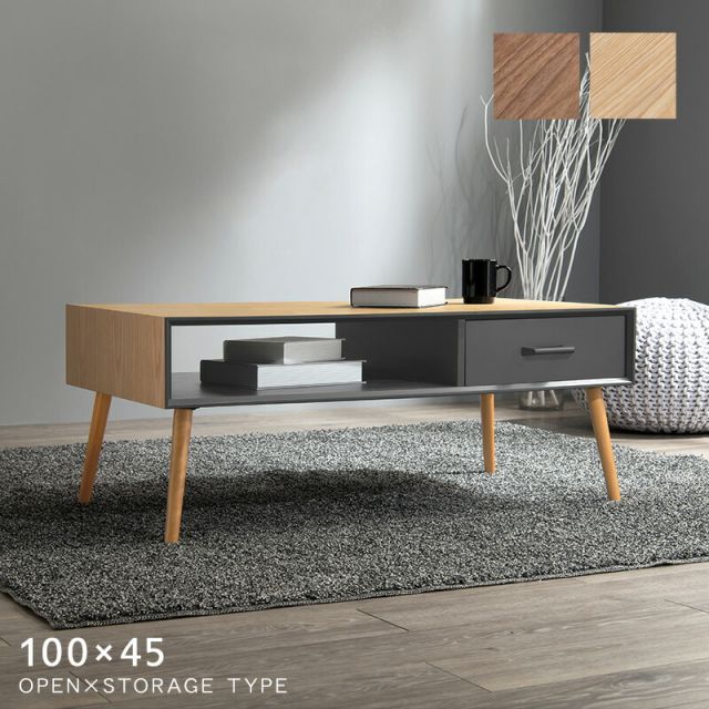 スーパSALE10倍＆4時間限定10％OFF テーブル-MT-モダン-オープンタイプ 1杯 100×45×40cm