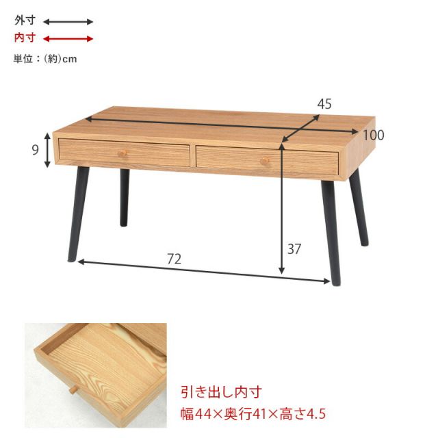 スーパSALE10倍＆4時間限定10％OFF テーブル-MT-天然木両面引出し 100×45×37cm