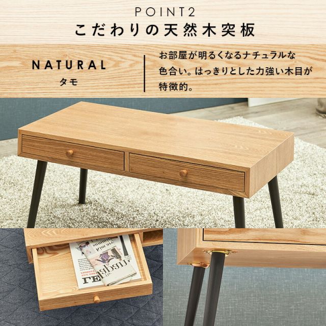 スーパSALE10倍＆4時間限定10％OFF テーブル-MT-天然木両面引出し 100×45×37cm
