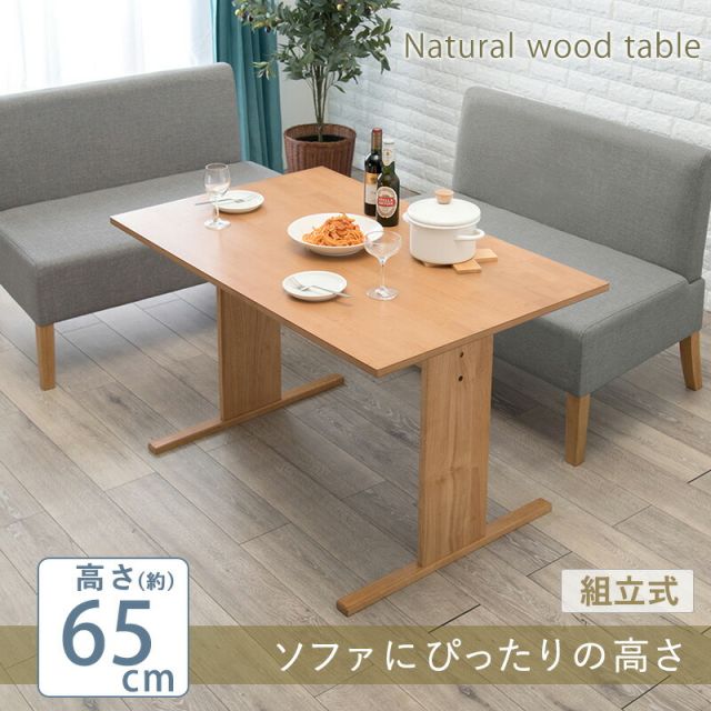 スーパSALE10倍＆4時間限定10％OFF テーブル-SH- 110×70×65cm