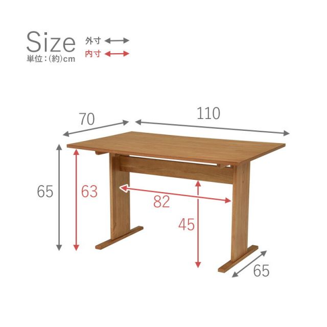 スーパSALE10倍＆4時間限定10％OFF テーブル-SH- 110×70×65cm