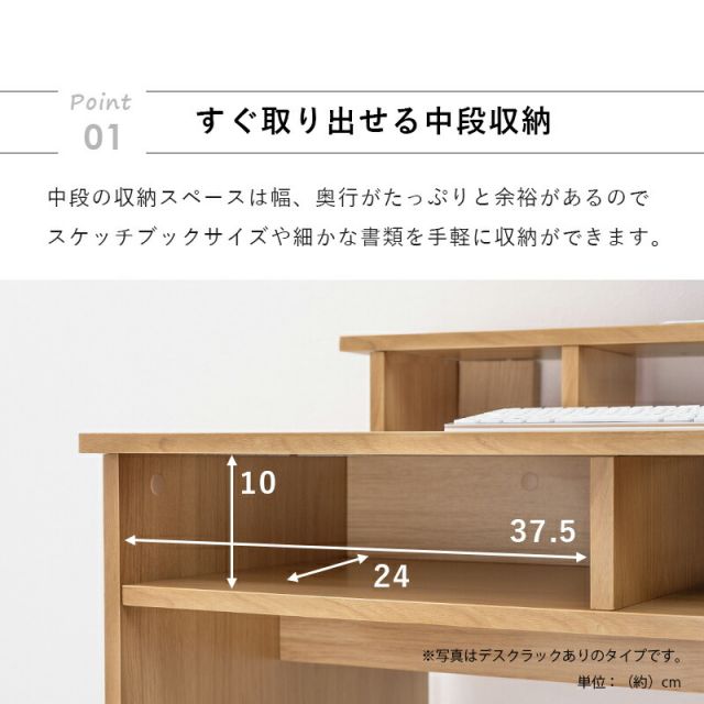 スーパSALE10倍＆4時間限定10％OFF デスク-RT- 80×45×72.5cm
