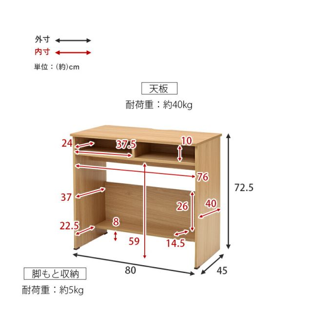 スーパSALE10倍＆4時間限定10％OFF デスク-RT- 80×45×72.5cm