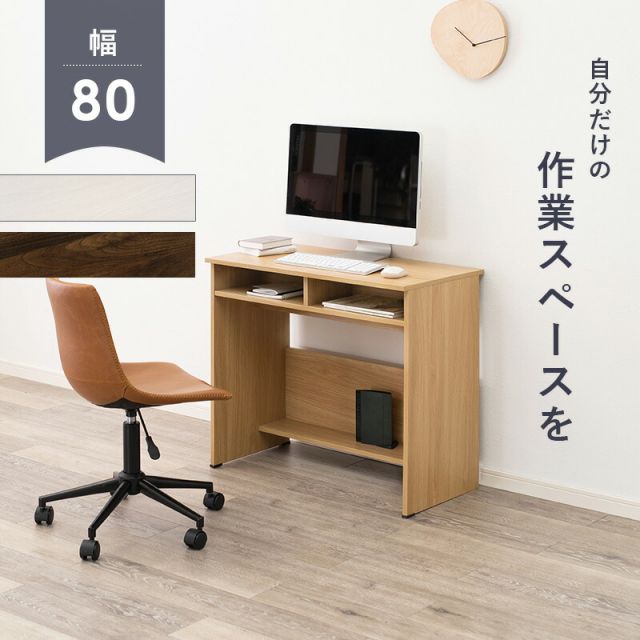 スーパSALE10倍＆4時間限定10％OFF デスク-RT- 80×45×72.5cm