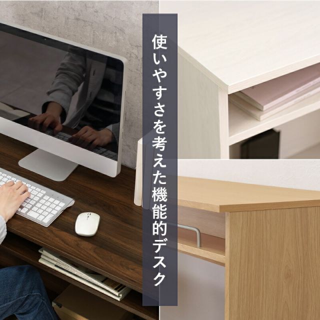 スーパSALE10倍＆4時間限定10％OFF デスク-RT- 80×45×72.5cm