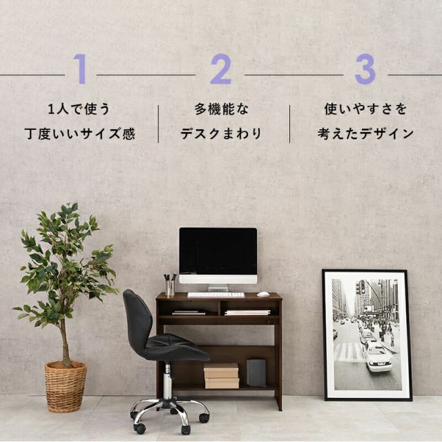 スーパSALE10倍＆4時間限定10％OFF デスク-RT- 80×45×72.5cm