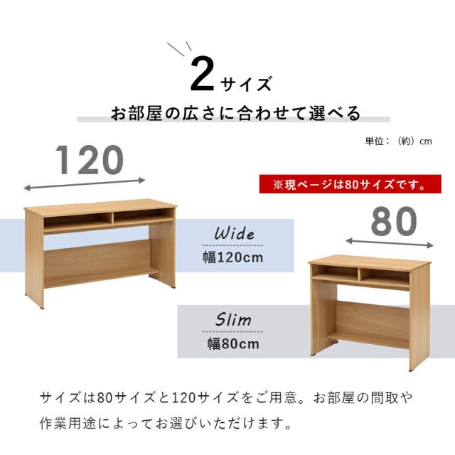 スーパSALE10倍＆4時間限定10％OFF デスク-RT- 80×45×72.5cm