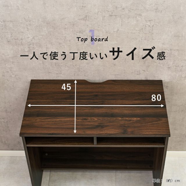 スーパSALE10倍＆4時間限定10％OFF デスク-RT- 80×45×72.5cm
