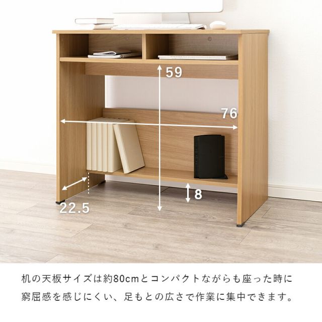 スーパSALE10倍＆4時間限定10％OFF デスク-RT- 80×45×72.5cm