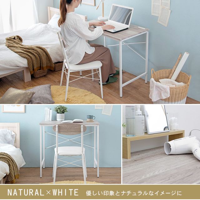 スーパSALE10倍＆4時間限定10％OFF デスクチェアセット-LDC 80×50×72cm