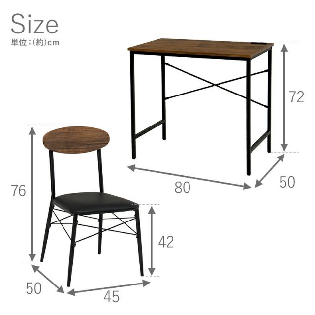 スーパSALE10倍＆4時間限定10％OFF デスクチェアセット-LDC 80×50×72cm