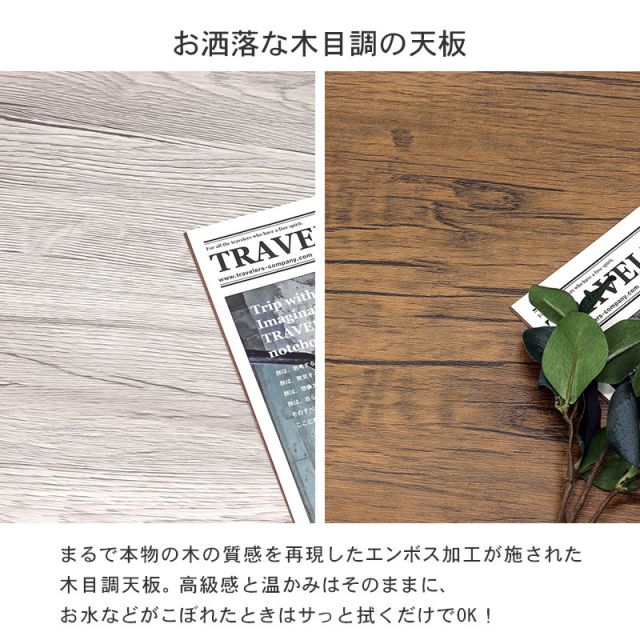 スーパSALE10倍＆4時間限定10％OFF デスクチェアセット-LDC 80×50×72cm