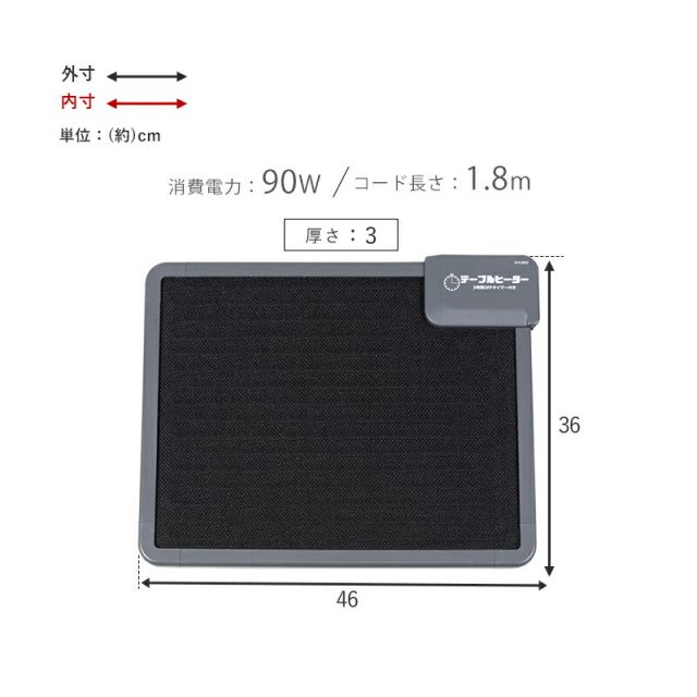 スーパSALE10倍＆4時間限定10％OFF デスクヒーター-KH1 46×36×3cm