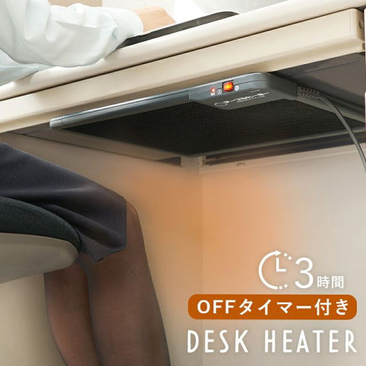スーパSALE10倍＆4時間限定10％OFF デスクヒーター-KH1 46×36×3cm