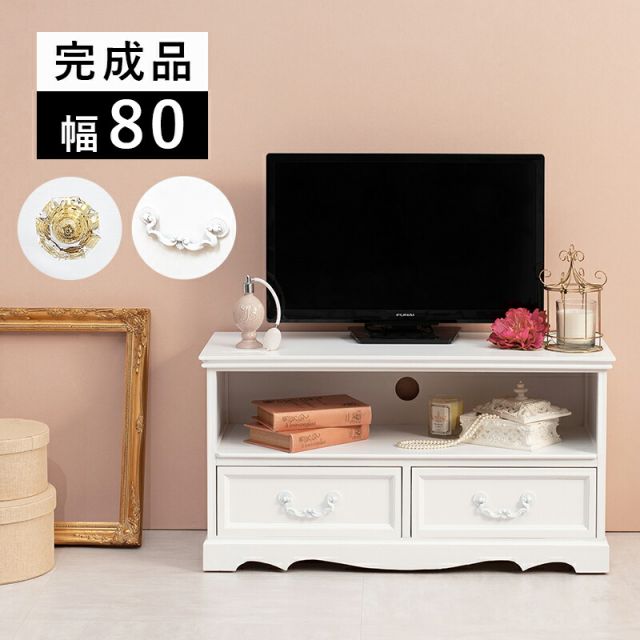 スーパSALE10倍＆4時間限定10％OFF テレビ台-MTV-アンティーク調 80×33.5×42cm