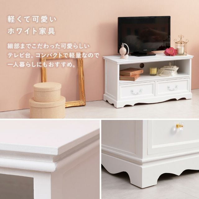 スーパSALE10倍＆4時間限定10％OFF テレビ台-MTV-アンティーク調 80×33.5×42cm