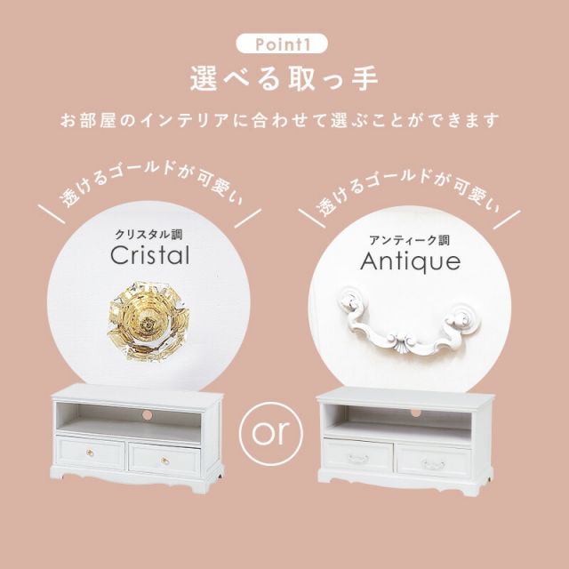 スーパSALE10倍＆4時間限定10％OFF テレビ台-MTV-アンティーク調 80×33.5×42cm