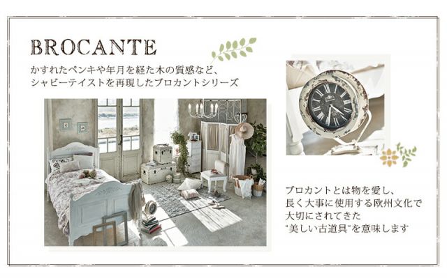 スーパSALE10倍＆4時間限定10％OFF テレビ台-MTV-カントリー調 90×40×45cm