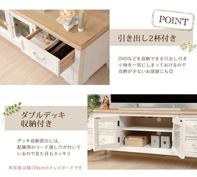 スーパSALE10倍＆4時間限定10％OFF テレビ台-MTV-カントリー調 90×40×45cm