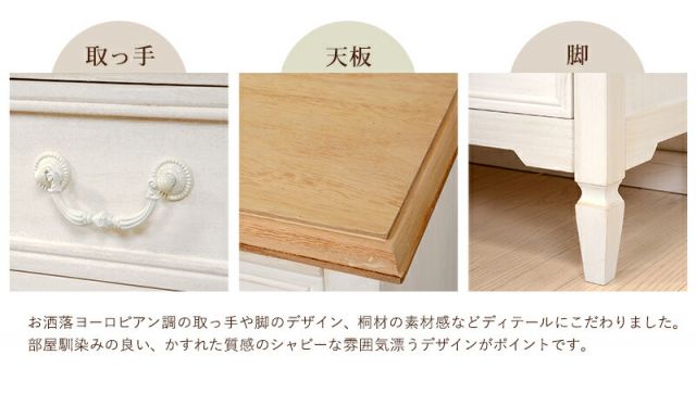 スーパSALE10倍＆4時間限定10％OFF テレビ台-MTV-カントリー調 90×40×45cm