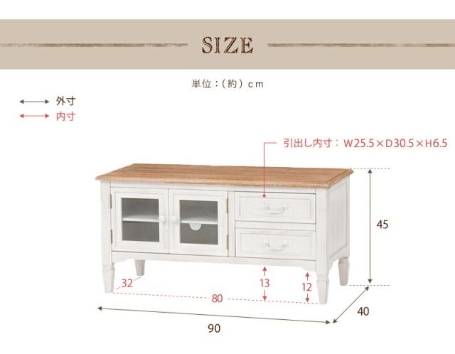スーパSALE10倍＆4時間限定10％OFF テレビ台-MTV-カントリー調 90×40×45cm