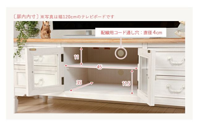 スーパSALE10倍＆4時間限定10％OFF テレビ台-MTV-カントリー調 90×40×45cm