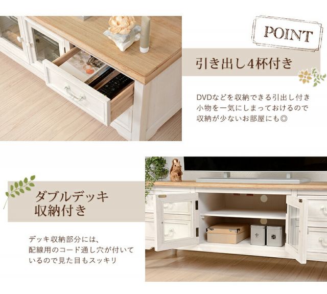 スーパSALE10倍＆4時間限定10％OFF テレビ台-MTV-カントリー調 120×40×45cm