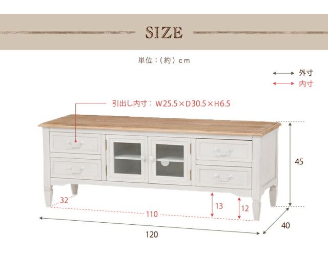 スーパSALE10倍＆4時間限定10％OFF テレビ台-MTV-カントリー調 120×40×45cm
