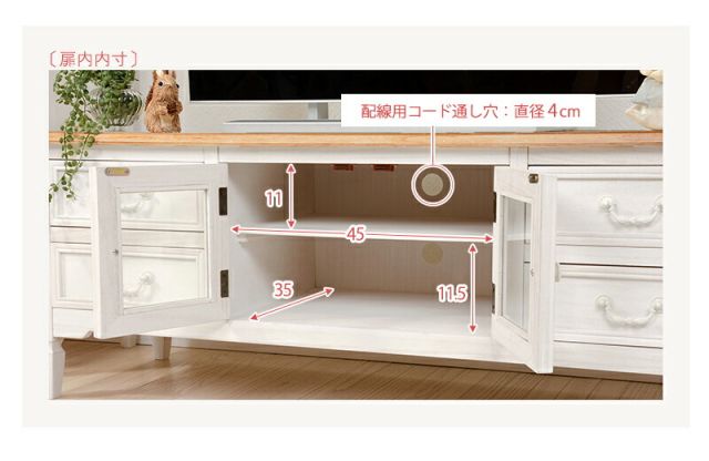 スーパSALE10倍＆4時間限定10％OFF テレビ台-MTV-カントリー調 120×40×45cm