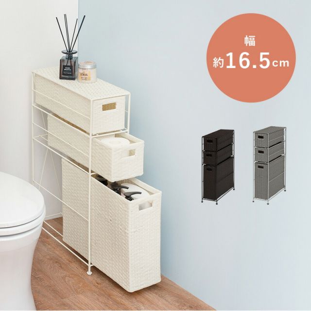 スーパSALE10倍＆4時間限定10％OFF トイレットペーパーホルダー-RTR 16.5×46×69cm