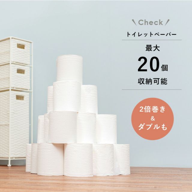 スーパSALE10倍＆4時間限定10％OFF トイレットペーパーホルダー-RTR 16.5×46×69cm