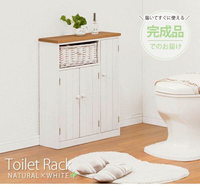 スーパSALE10倍＆4時間限定10％OFF トイレラック-6459 50×16×62cm